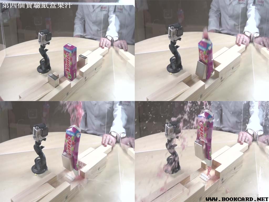 第四個實驗紙盒果汁