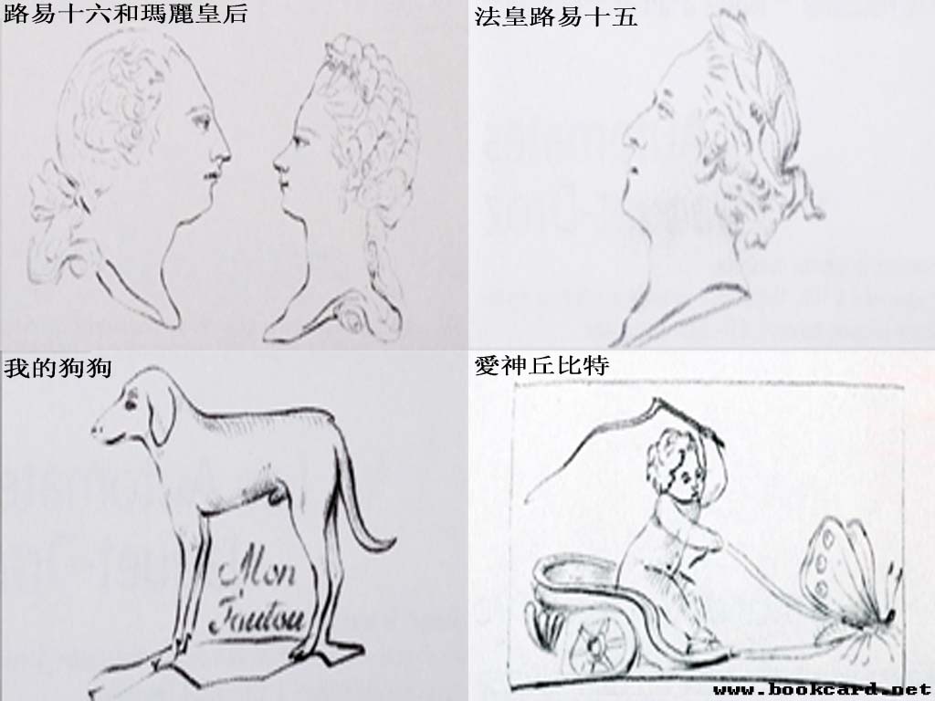 畫家(The Draughtsman)