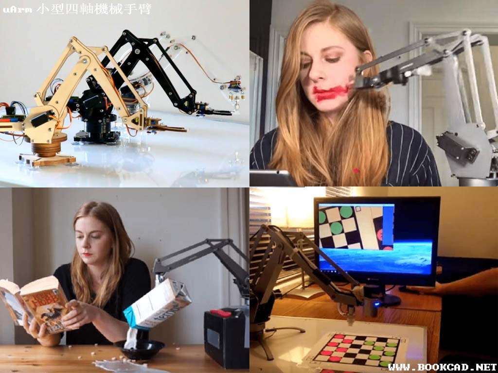 uArm小型四軸機械手臂