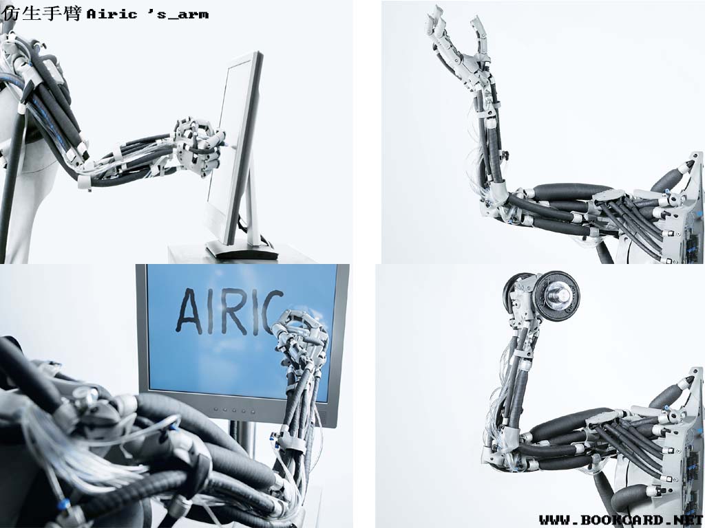 仿生手臂Airic‘s_arm