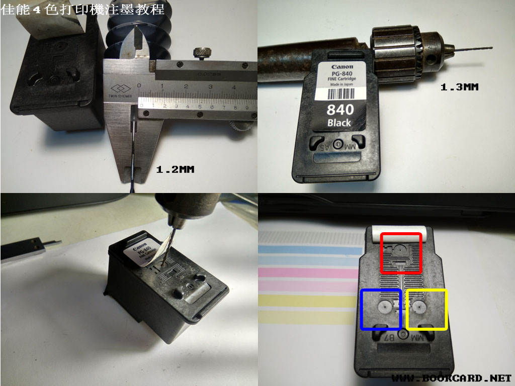 佳能4色打印機注墨教程