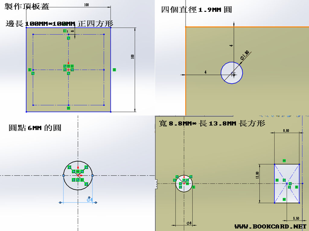 3D打印-製作宮燈3D模型-加強版