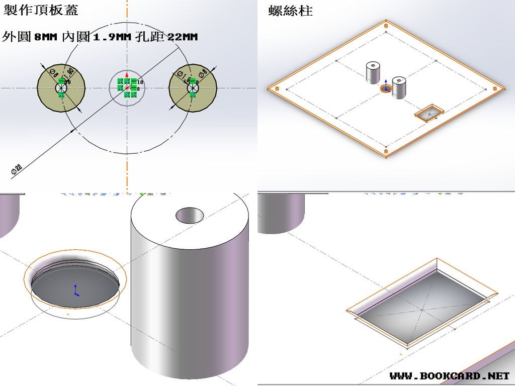 3D打印-製作宮燈3D模型-加強版