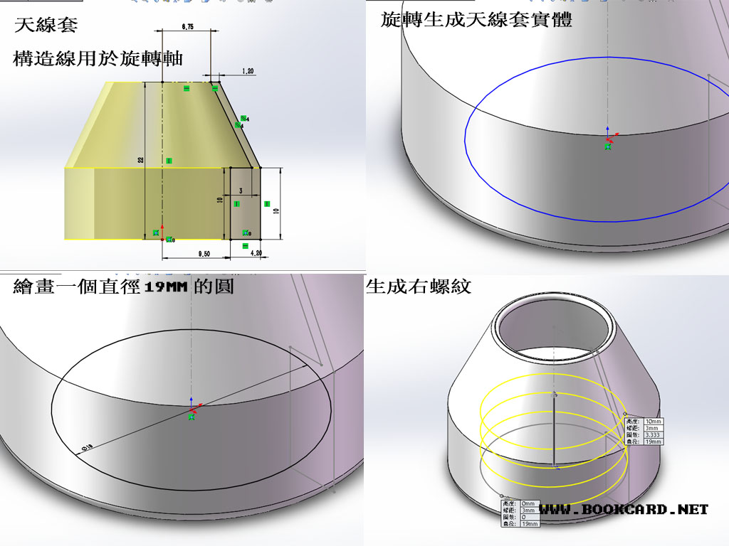 3DPrinter_WIFI_afforce7