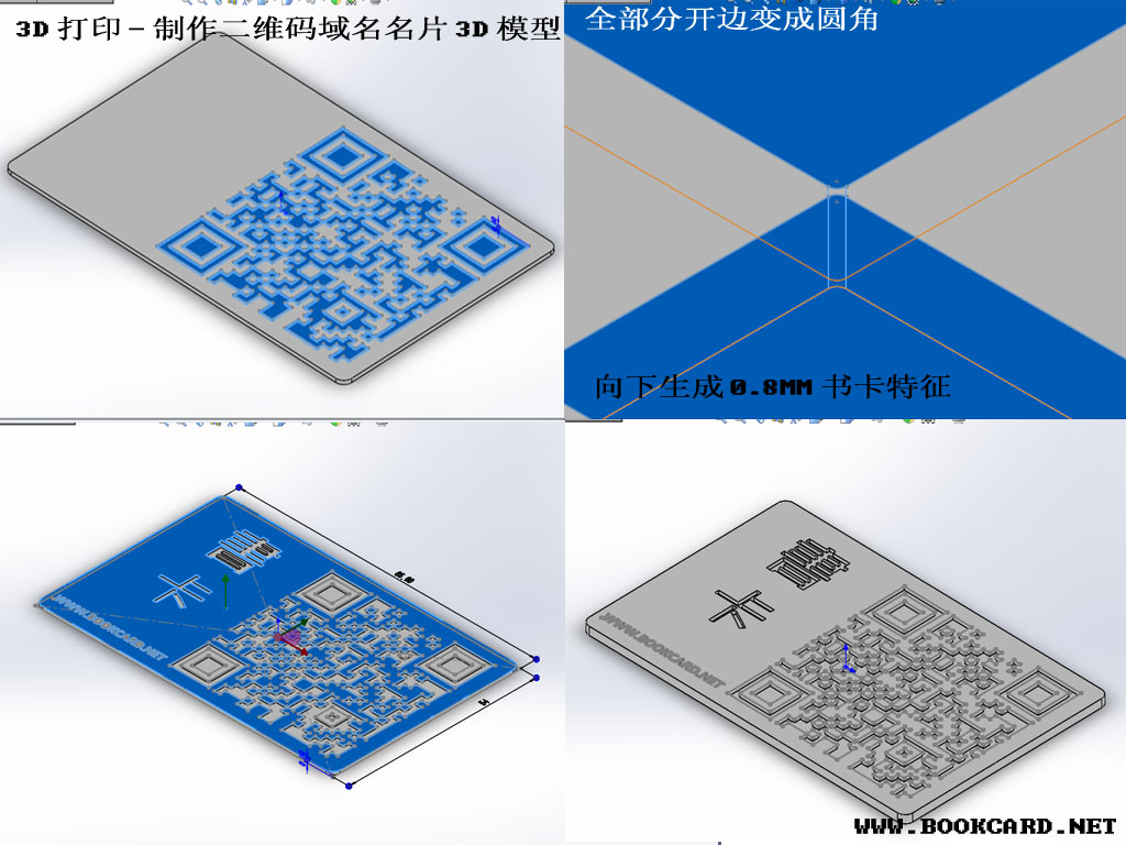 3DPrinter_SOLIDWORKS_domain_name_QRCODE_namecard4