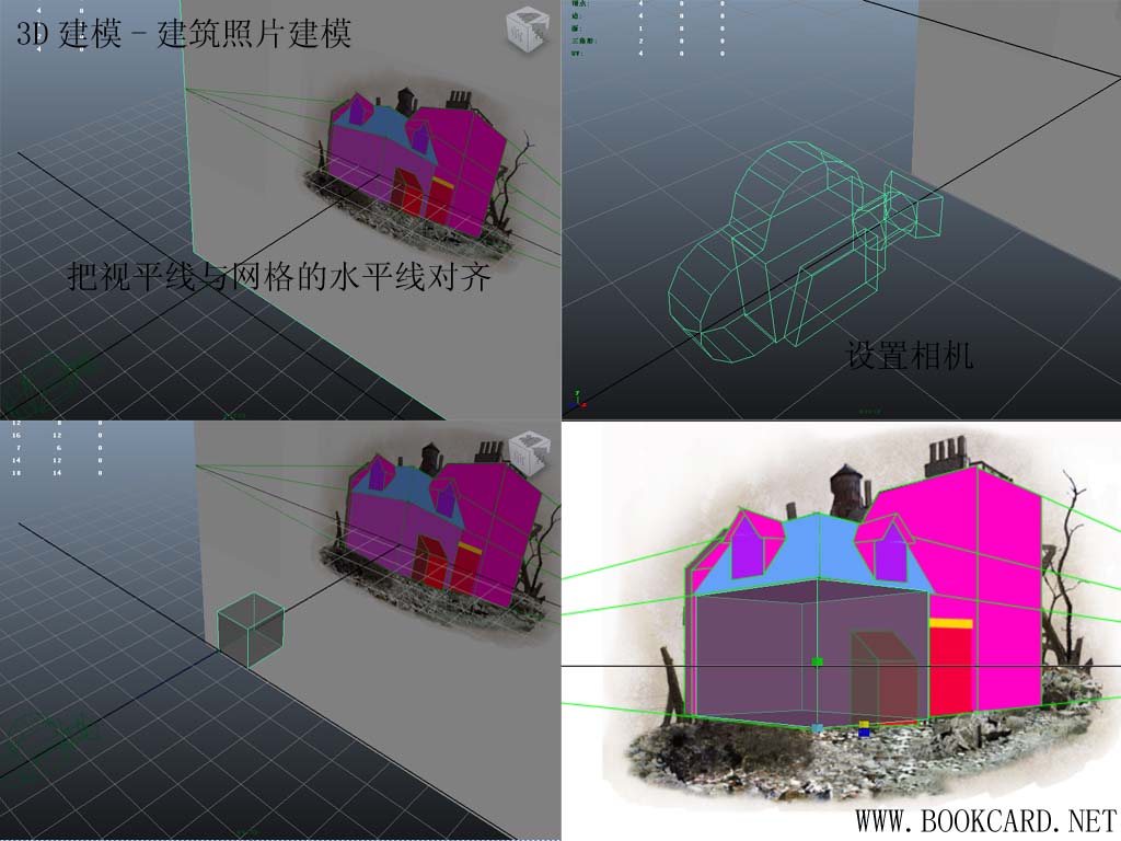 3DModel_Maya_BUILD_PHOTO_Model