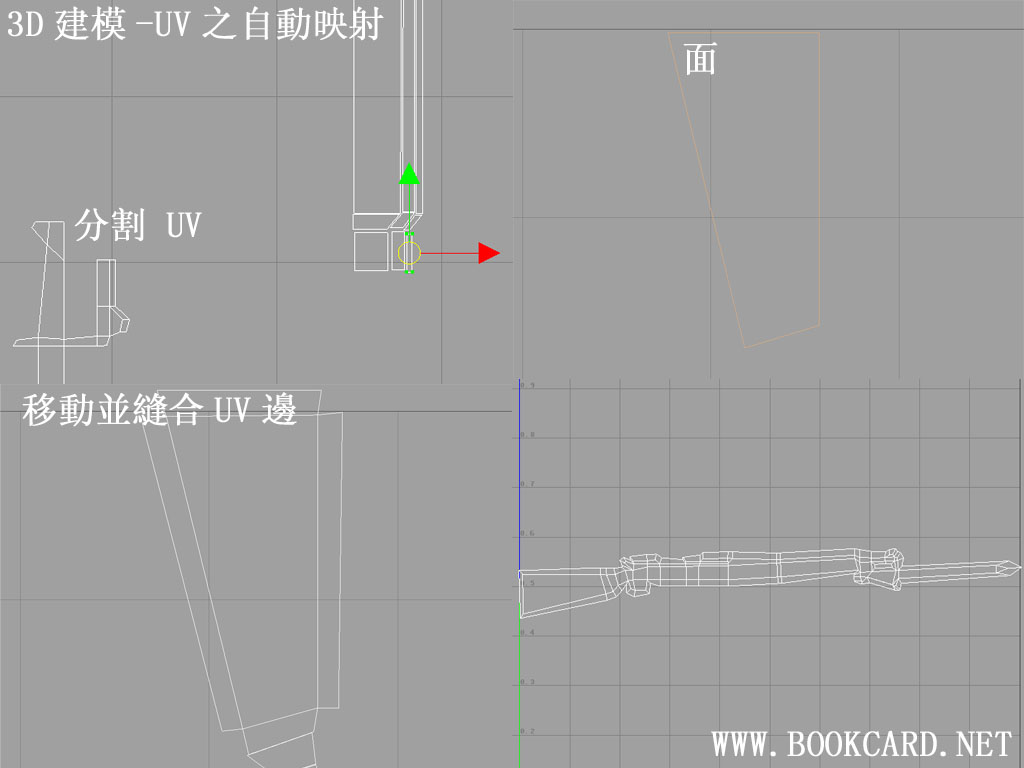 3D建模-UV之自動映射