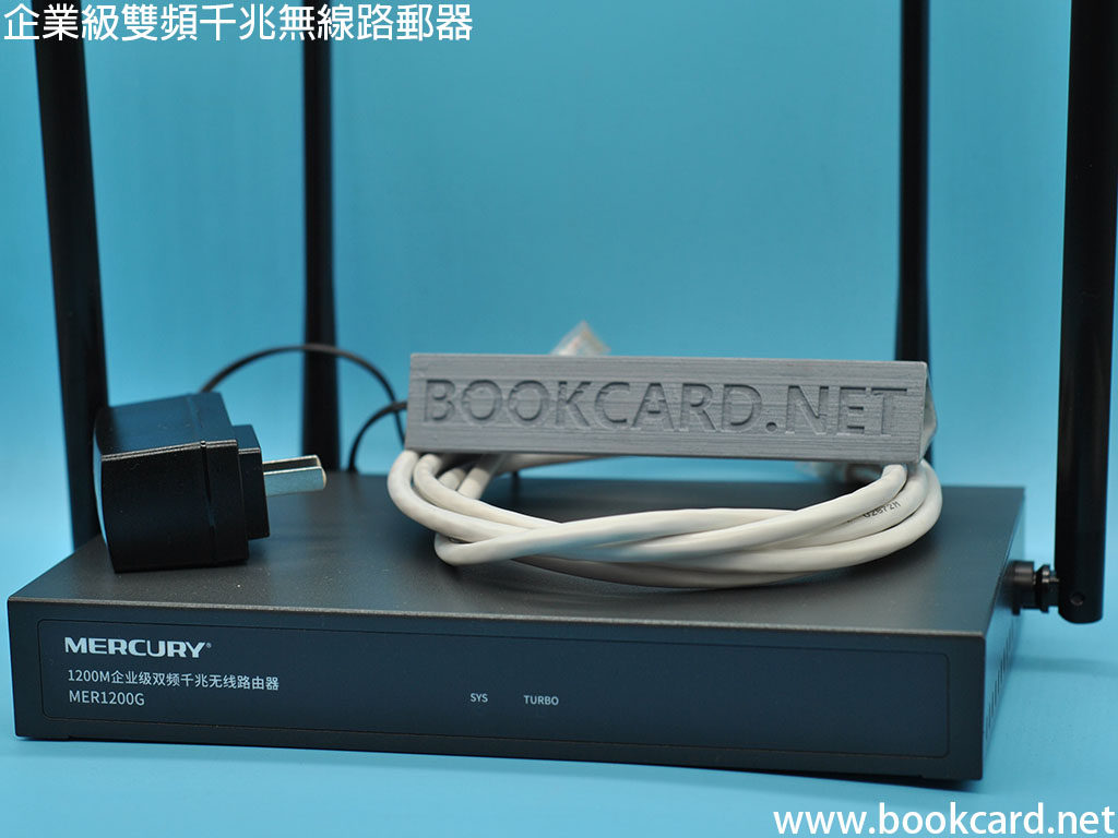 企業級雙頻千兆無線路郵器 – BOOKCARD.NET