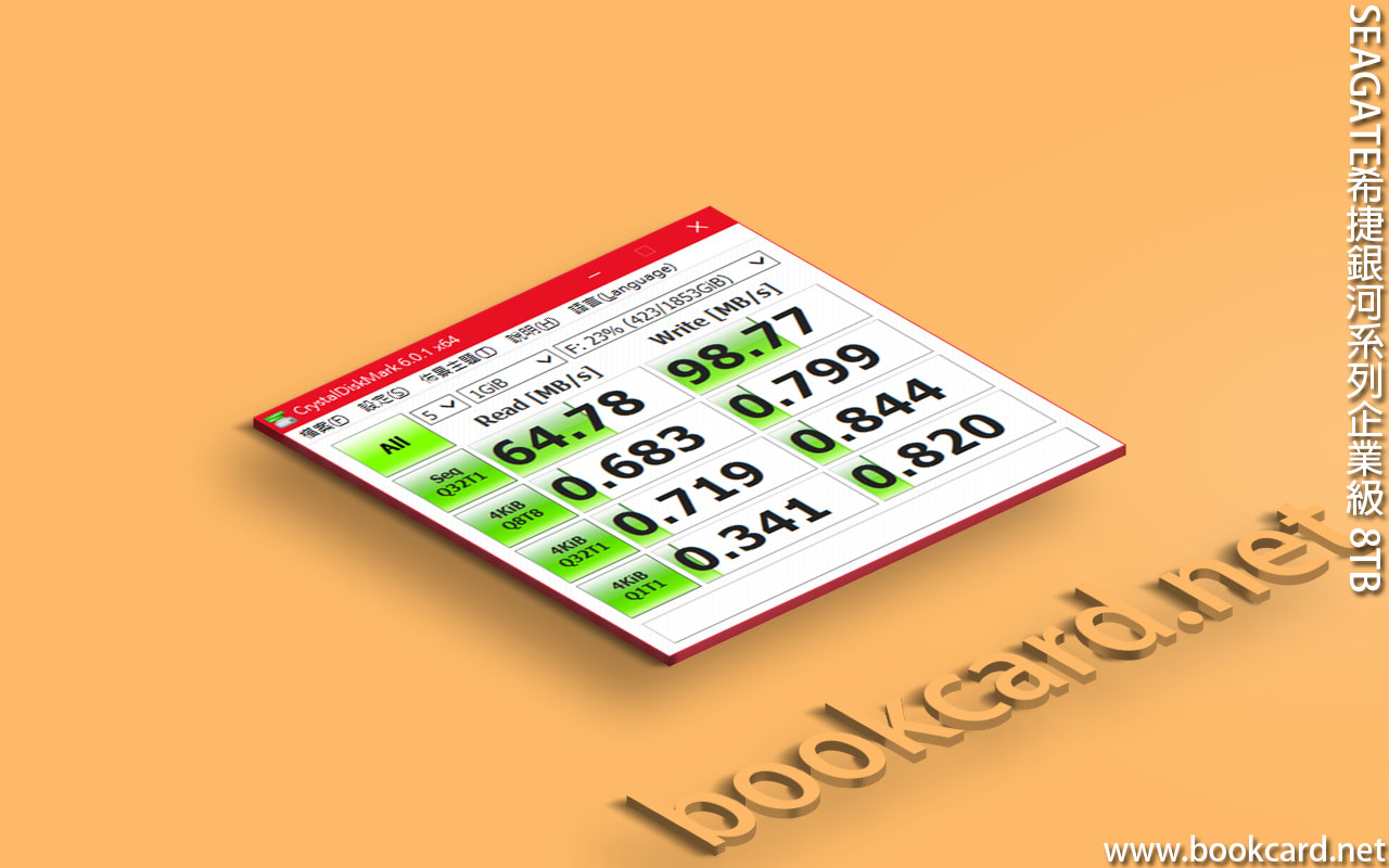 3.5寸USB3.0移動磁盤盒