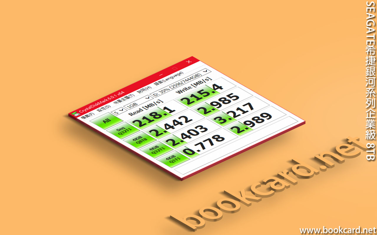 SEAGATE希捷銀河系列企業級 8TB EXOS ST8000NM0055