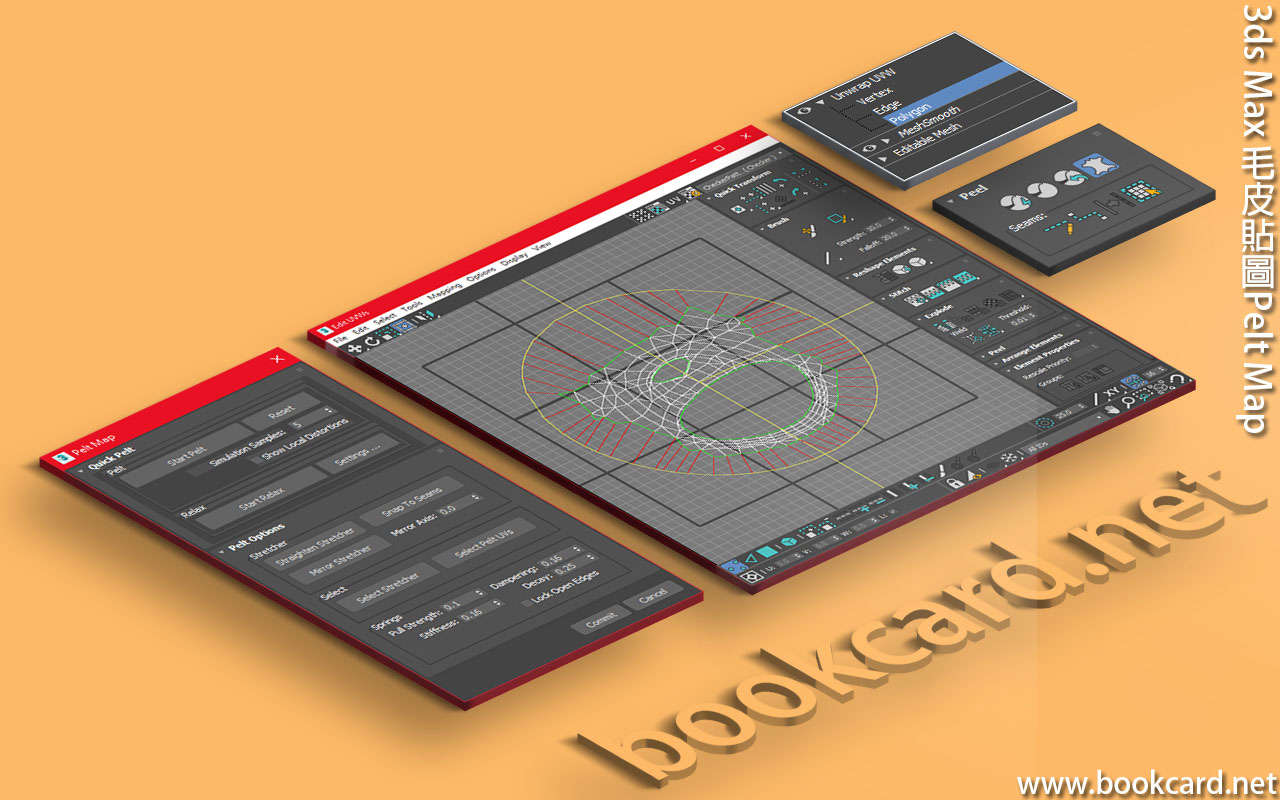 3ds Max 毛皮貼圖Pelt Map