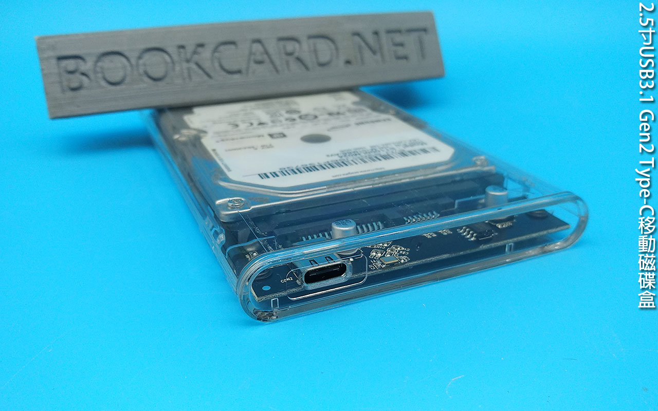 2.5寸USB3.1 Gen2 Type-C移動磁碟盒
