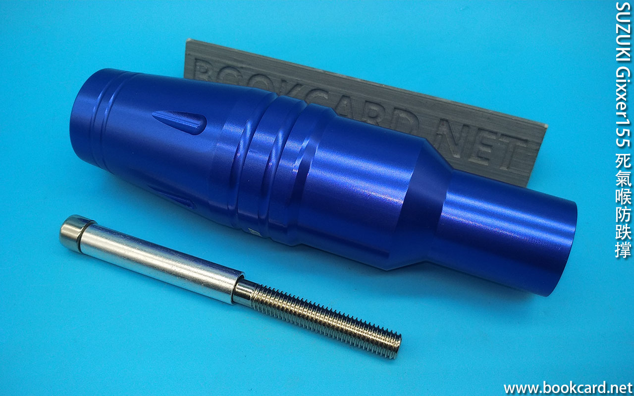 SUZUKI Gixxer155 死氣喉防跌撑