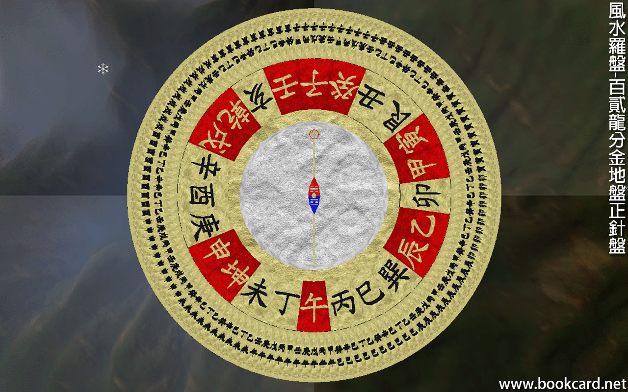 羅経盤　羅盤　羅経 Amazon.com: Taoist supplies amulet Exorcism Bringing good