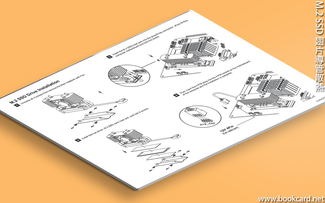 M.2 SSD 翅片導管散熱