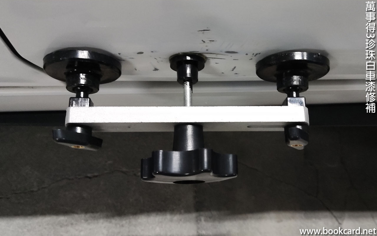 萬事得3珍珠白車漆修補