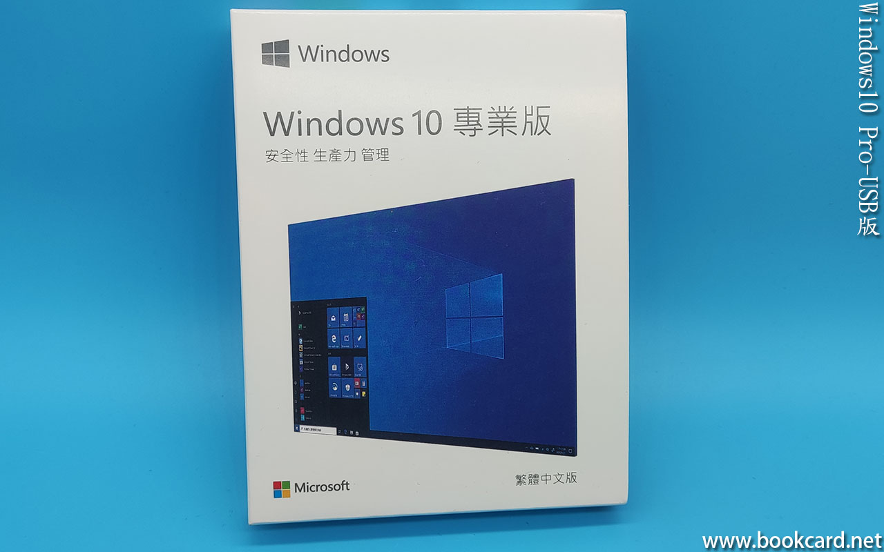 Windows10 Pro-USB版