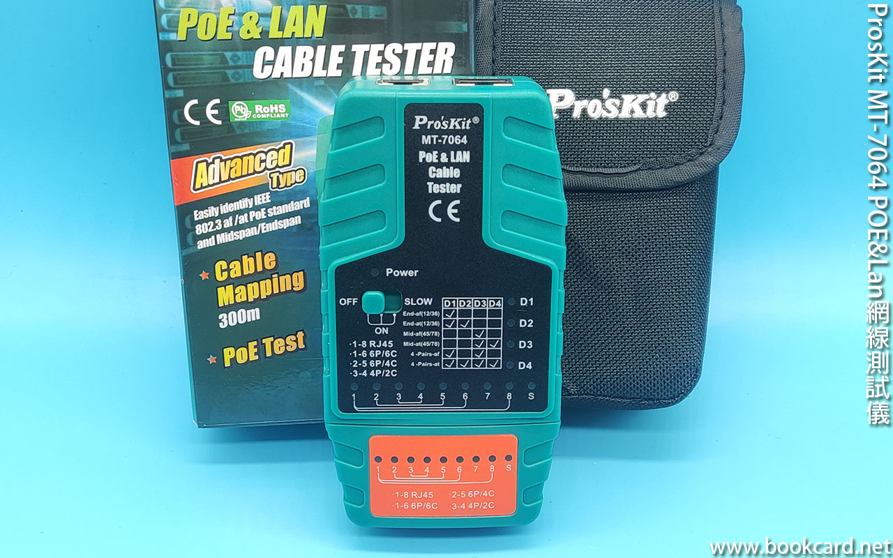 ProsKit MT-7064 POE&Lan網線測試儀