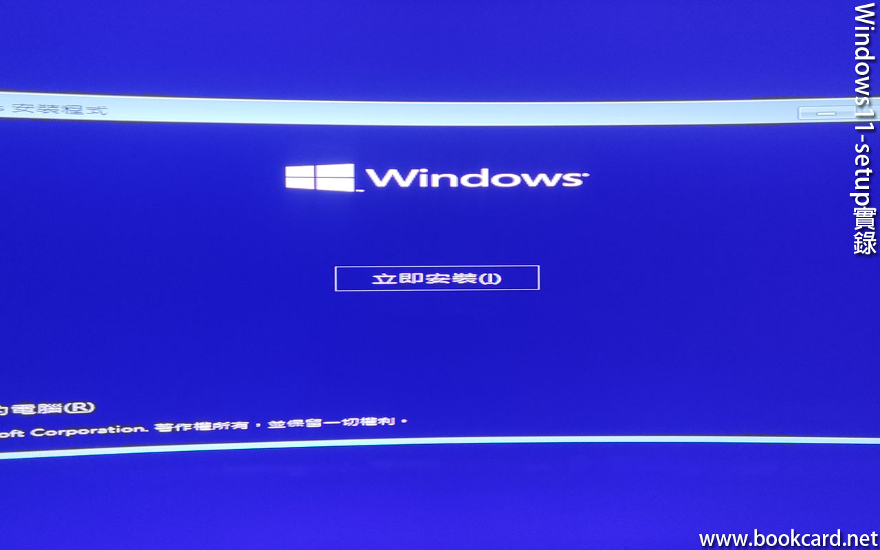 Windows11 setup
