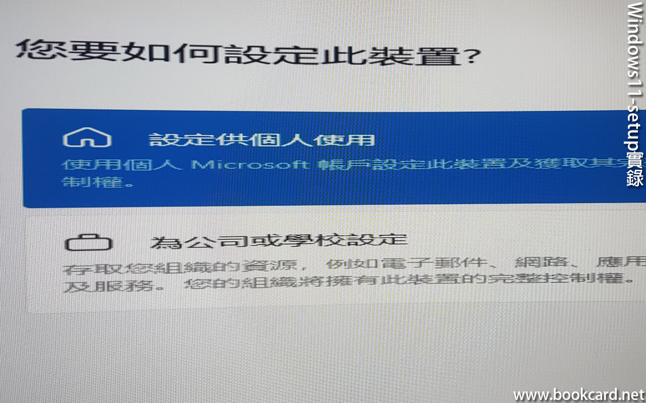 windows11-setup-bookcard-net