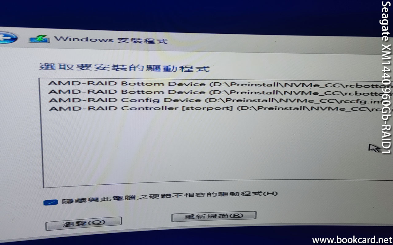 AMD RAID WINDOWS11