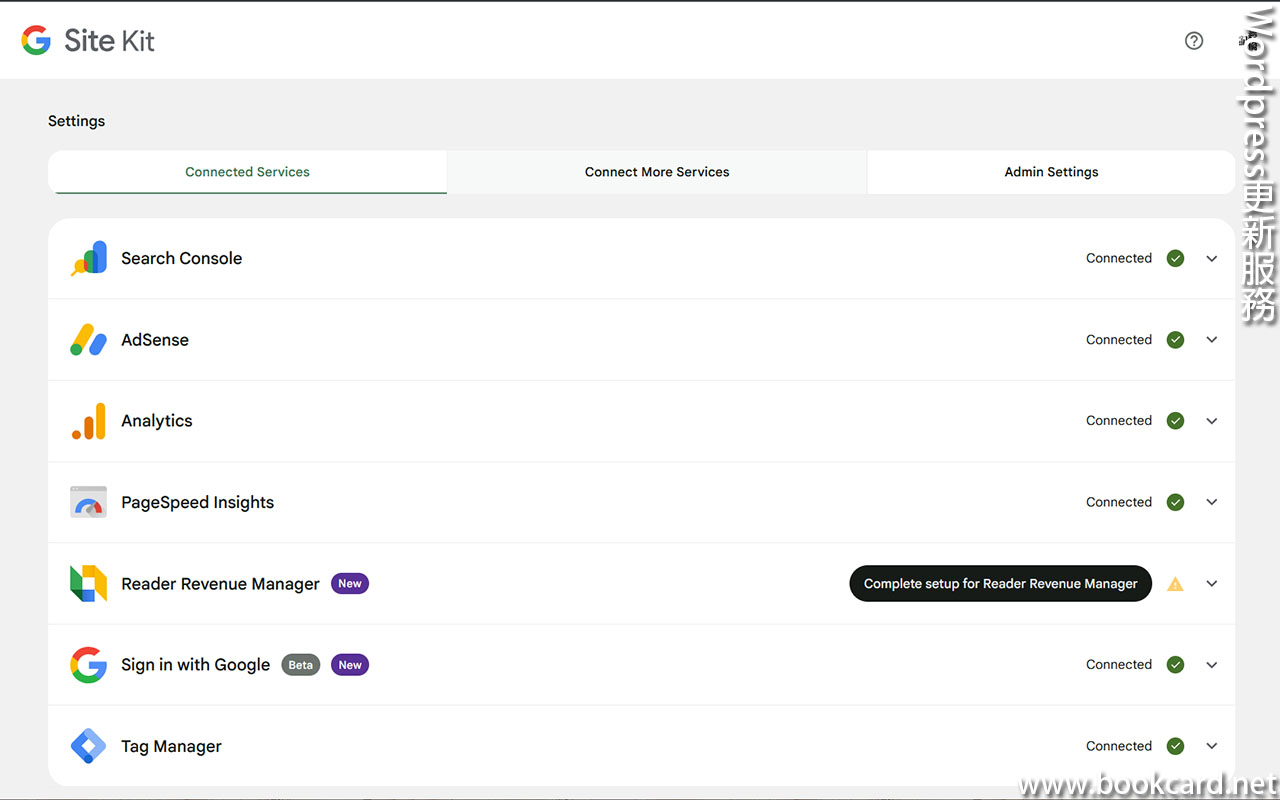 Wordpress-外掛Site Kit
