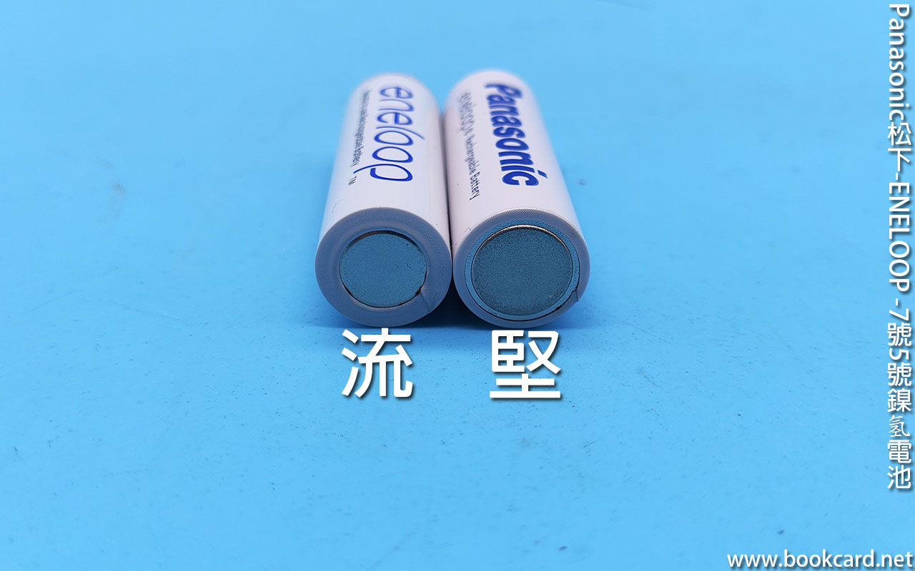 Panasonic松下-ENELOOP-7號5號鎳氢充電池-區分堅流