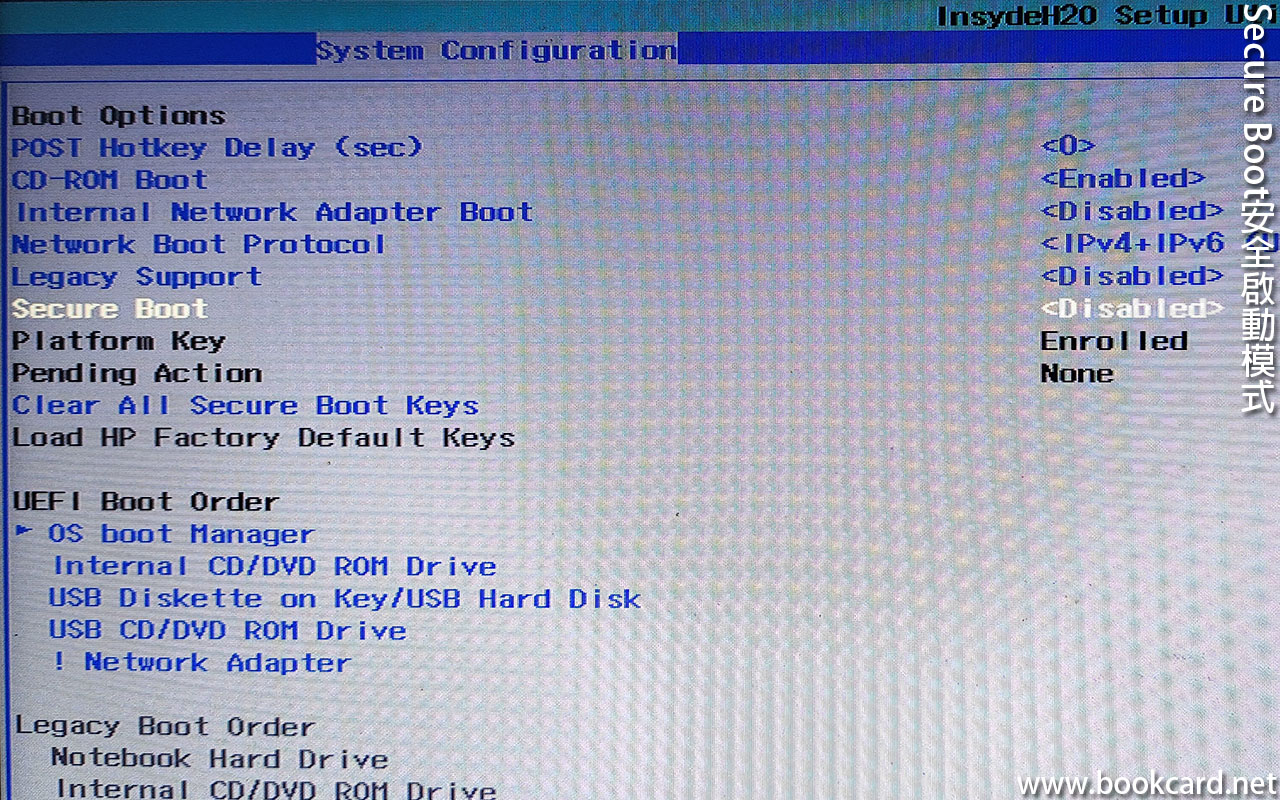 Secure Boot安全啟動模式